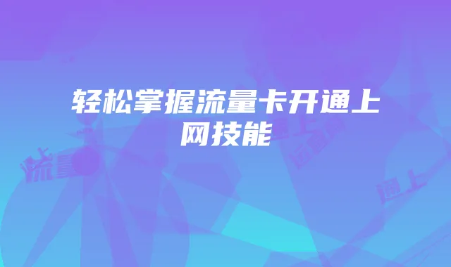 《战舰世界》日美舰队对比解析:特点、优势与发展选择