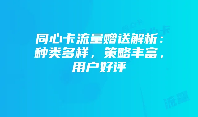 阴阳师三途奉行妖怪屋攻略:通关技巧与奖励解析