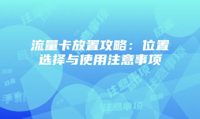 《红色警戒2》战术解析:兵种详解与高级功能键使用