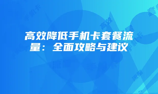 《永劫无间》噬月难挑战攻略与技巧解析