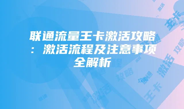 《泰拉瑞亚》大师模式深度解析:挑战撒旦军团Boss攻略