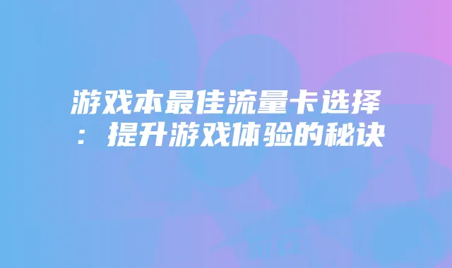 《艾尔登法环》骨灰佣兵与死灵法师雇佣兵攻略大全