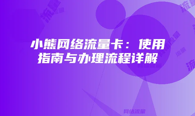 《逆战》攻略:卡幽灵车、摩托获取、星云战车驾驶及天启左轮获取全解析