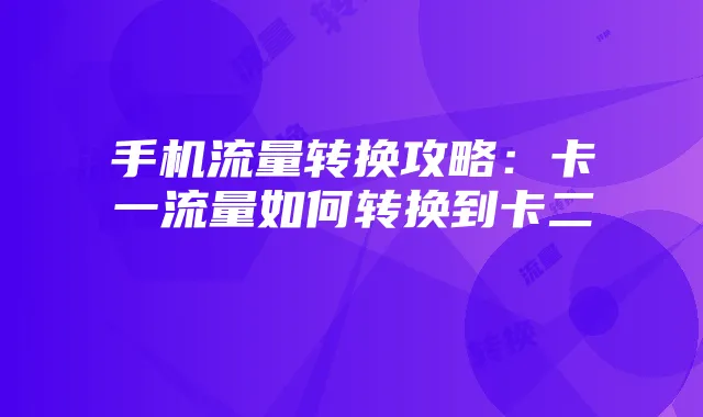 迷你世界动漫图探秘:爱丽丝及其他创意角色