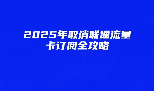 战舰世界及闪击战下载全攻略