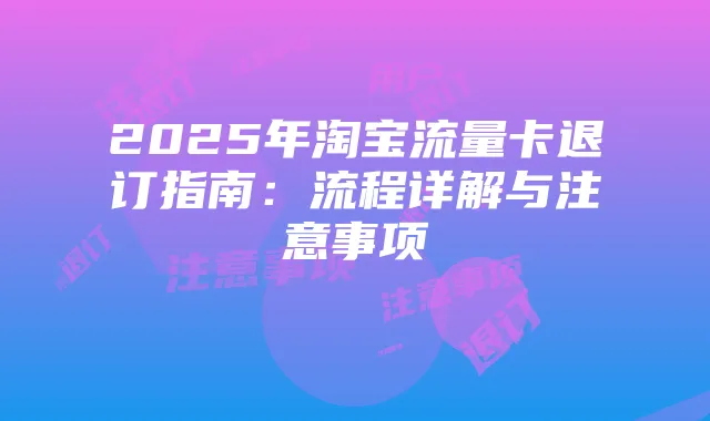 明日方舟12级模组解析与玩家反感原因探讨