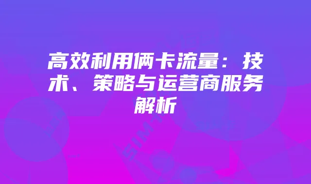 梦幻西游113联冠军揭晓:回顾历届辉煌战绩