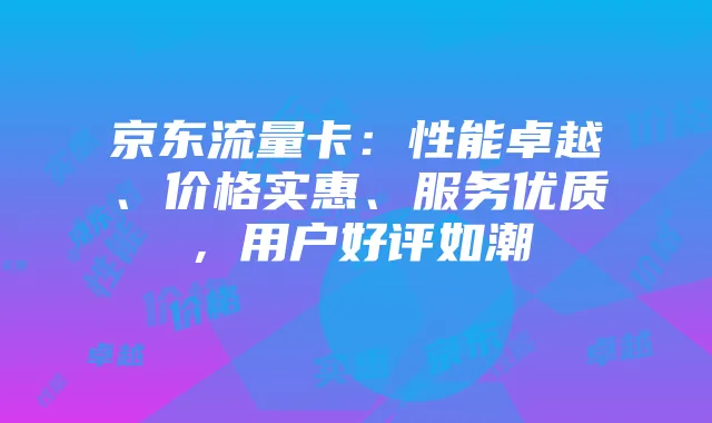 vivo手机玩《炉石传说》教程:下载注册及兼容性解答