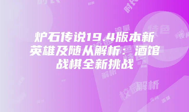 校园卡夜间流量时长特色解析与未来展望