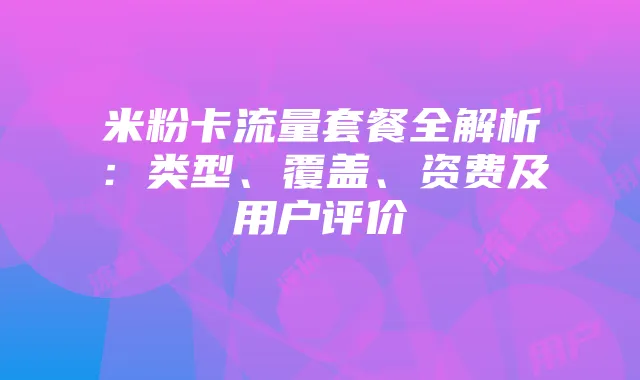 泰拉瑞亚1.4版翅膀全解析:排行、制作、合成地点一览