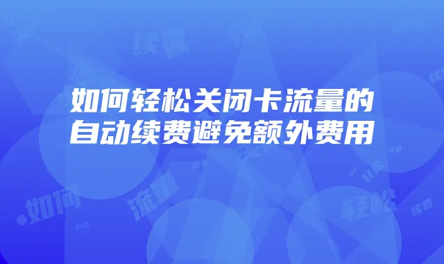 艾尔登法环:壶战士亚历山大任务攻略及白灵系统详解