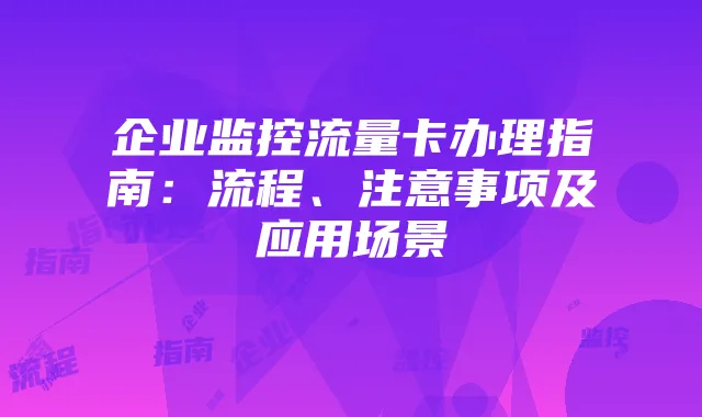 《逆水寒》:揭秘男主角顾惜朝的身份之谜与角色魅力
