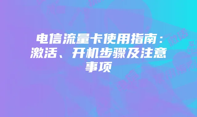 《和平精英》无敌战神攻略:如何从新手迈向巅峰段位