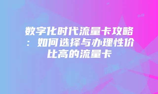 《碧蓝航线》白丝皮肤解析与性价比分析