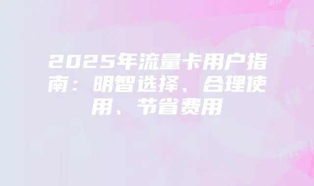 火柴人快跑：老玩家突破秘籍分享