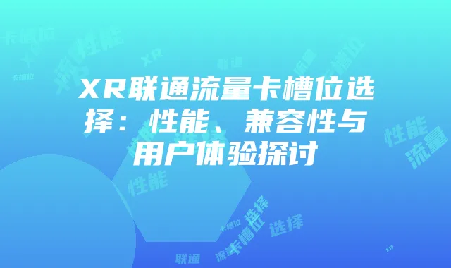 《英雄联盟》术语解析：揭秘黑屏与5黑现象
