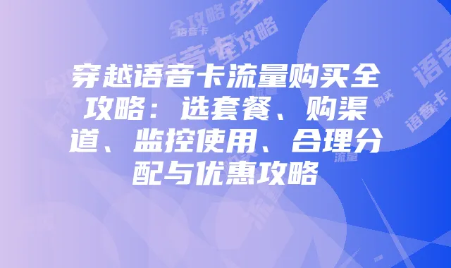 我的世界017版末地探险全攻略:挑战与机遇并存