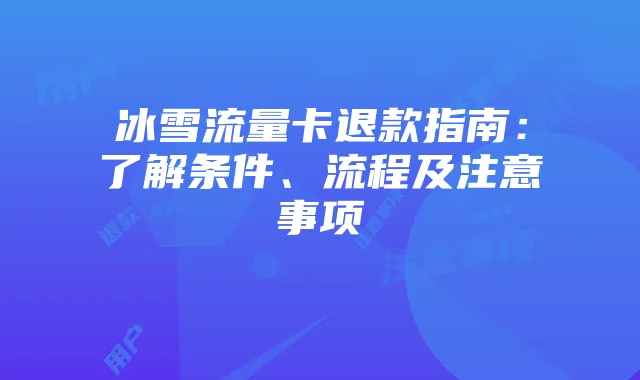 武侠全明星:重拾江湖激情