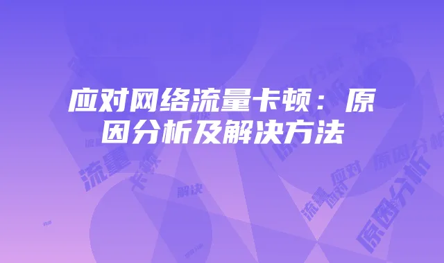 《明日之后》搬砖攻略:收益分析、共创服可能性及效率提升技巧