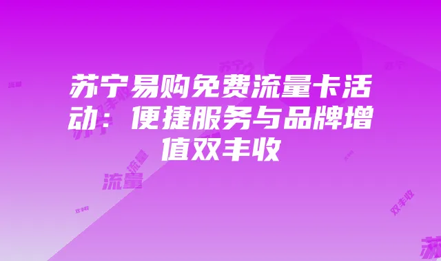 《永劫无间》稀有物品与角色获取攻略解析
