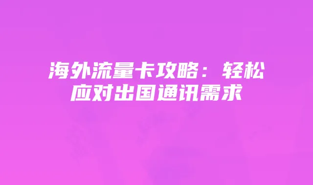 《我的世界》昆山地区攻略:合成石生产、矿石合成与常见问题解答