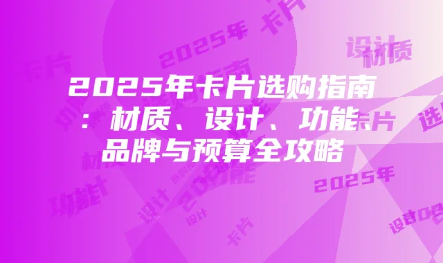 《光遇》光之翼攻略:种类、数量、获取方法及技巧详解