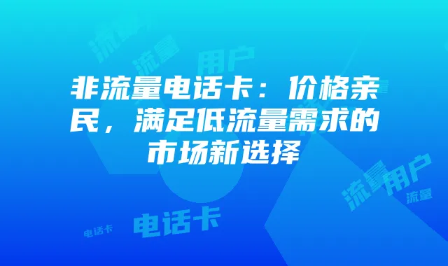 植物大战僵尸1.3版玩法解析与经典版知识点详解
