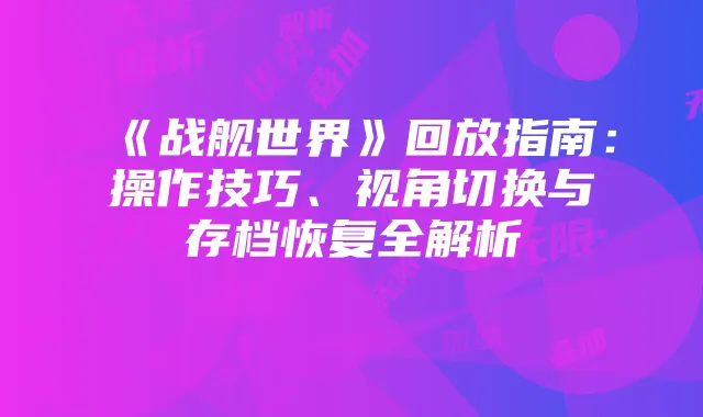 流量卡无限叠加:解析、优势与挑战