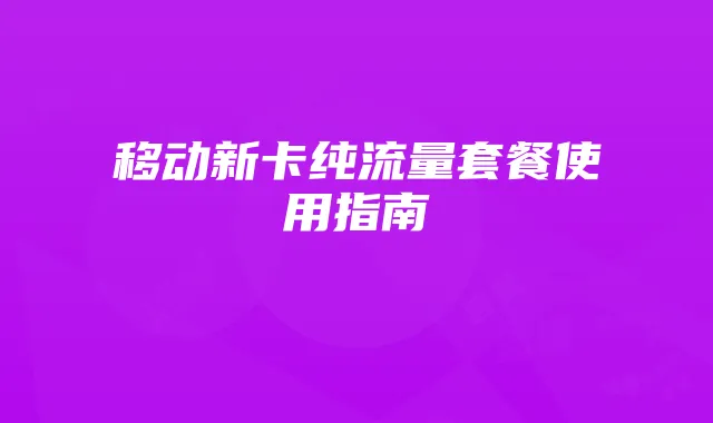 沙城传奇霸业游戏攻略:提升角色实力的大策略让你称霸沙城