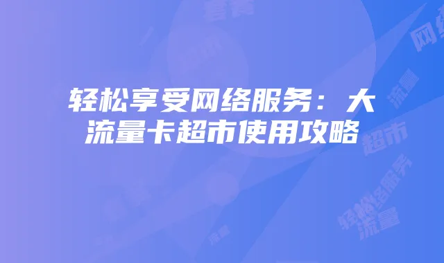 云顶之弈:雷霆羁绊攻略与强大阵容解析