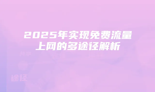 阴阳师封印悬赏多少级(阴阳师最新悬赏封印)