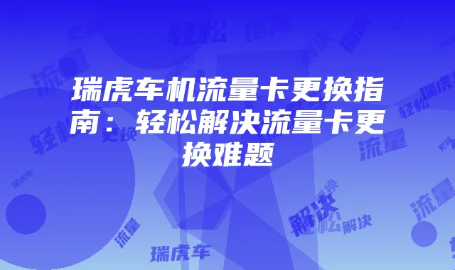 《我的世界》地牢探秘：位置、结构、物品与寻找技巧