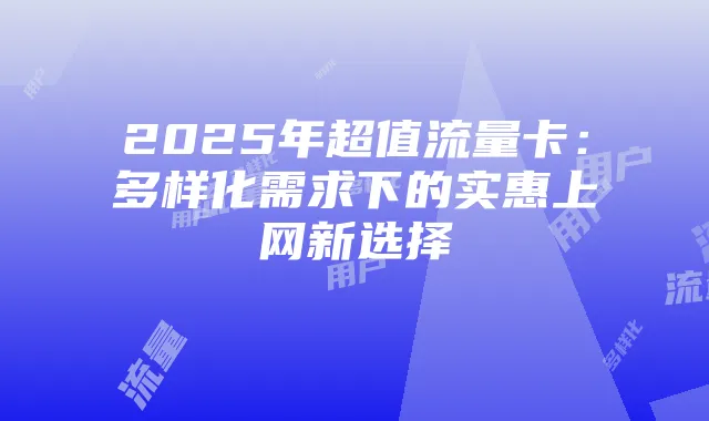 星际战甲手游官方解析与游戏玩法全攻略