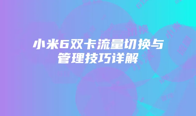 死神VS火影海贼：融合三王元素游戏的下载攻略