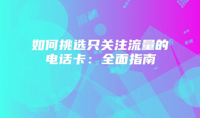《泰拉瑞亚》不产农场资源获取攻略解析