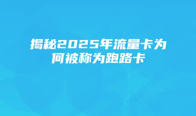 炉石传说佣兵模式深度解析:热门卡牌与强大阵容推荐