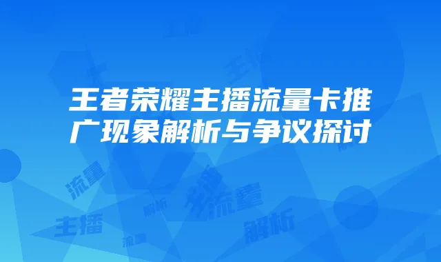 《死神VS火影》角色解析：深入探讨900个人物版本及系统解析