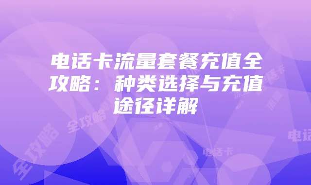 《英雄联盟》云顶之弈:策略玩法解析与版本更新回顾