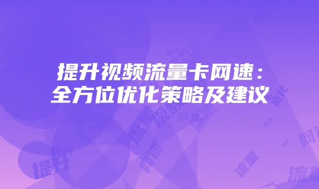 《和平精英》个性化ID与字体颜色设置全攻略