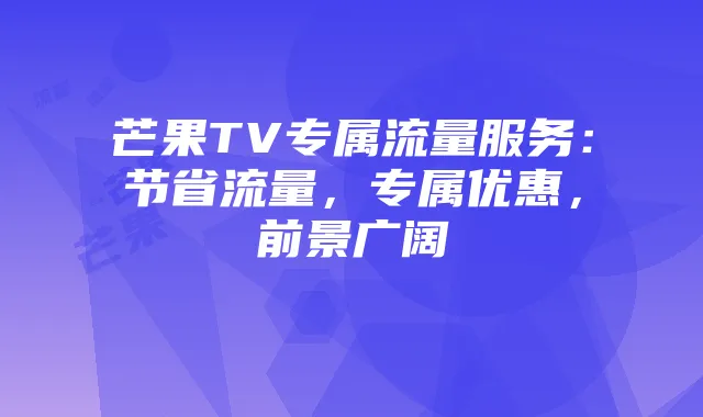 《红色警戒2》实战技巧全解析:单位控制、兵种特色与开局策略