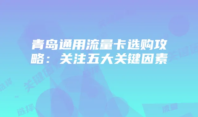 穿越火线：赛事图鉴与灵狐角色深度解析