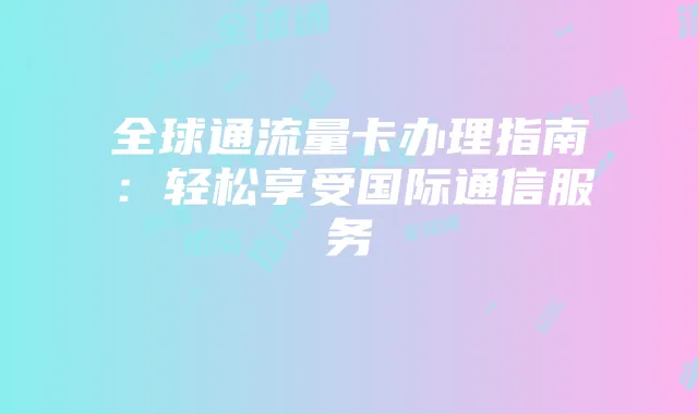 《最终幻想14》国服未火之谜及关服最新消息