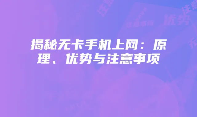 《原神》腐图解析与武器图纸获取攻略