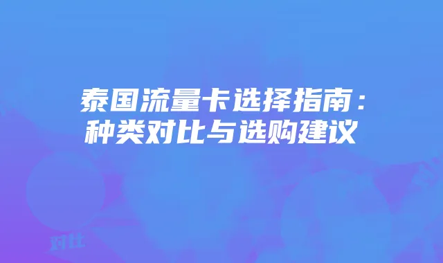 战舰世界:视频制作技巧与战术解析
