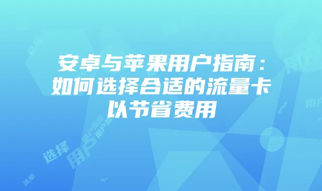 星际战甲升级攻略：详解满级玩法与新手速成技巧