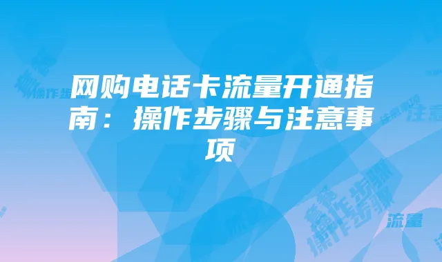 《天朝历险》无敌攻略全解析