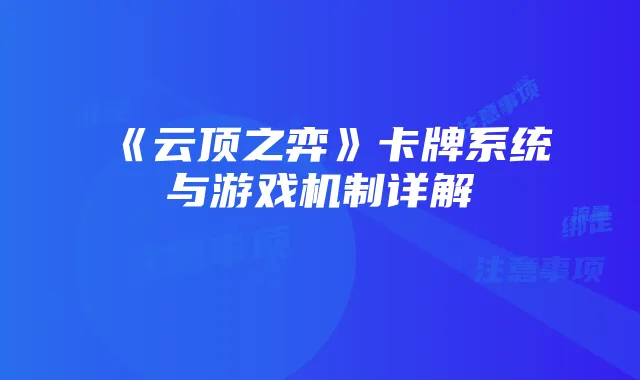 全国流量卡绑定手机全攻略:步骤、注意事项及验证方法