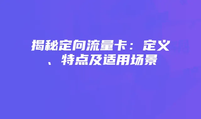 迷你世界：黑色颜料使用指南与墙面染色技巧解析