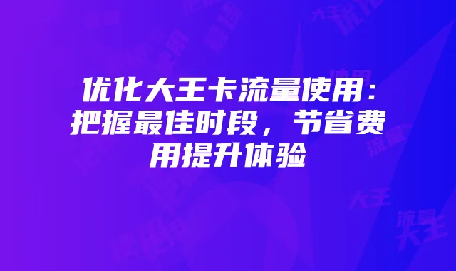 《掠夺者》生存攻略：不当韭菜，薅羊毛