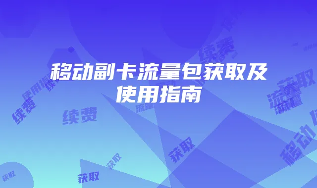 魔兽争霸个人赛决赛中如何利用地形优势